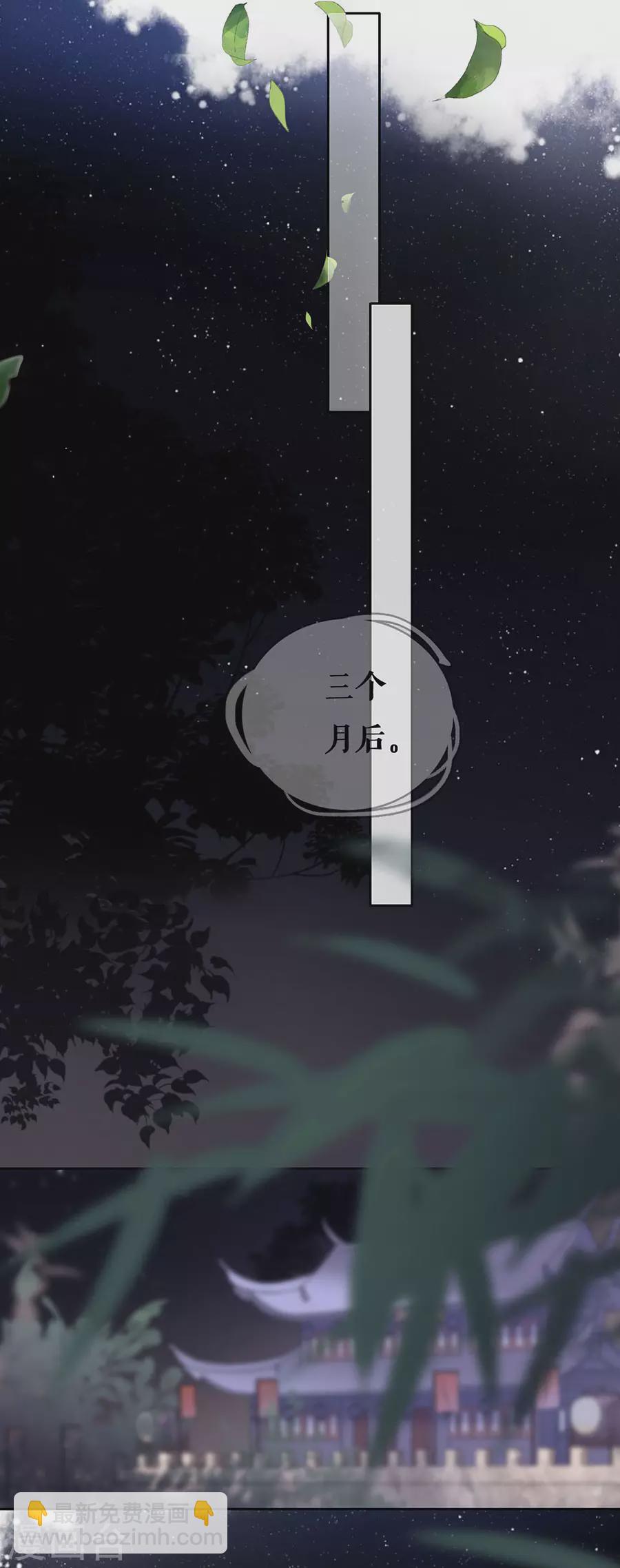 第81话 黎桑落-第83话