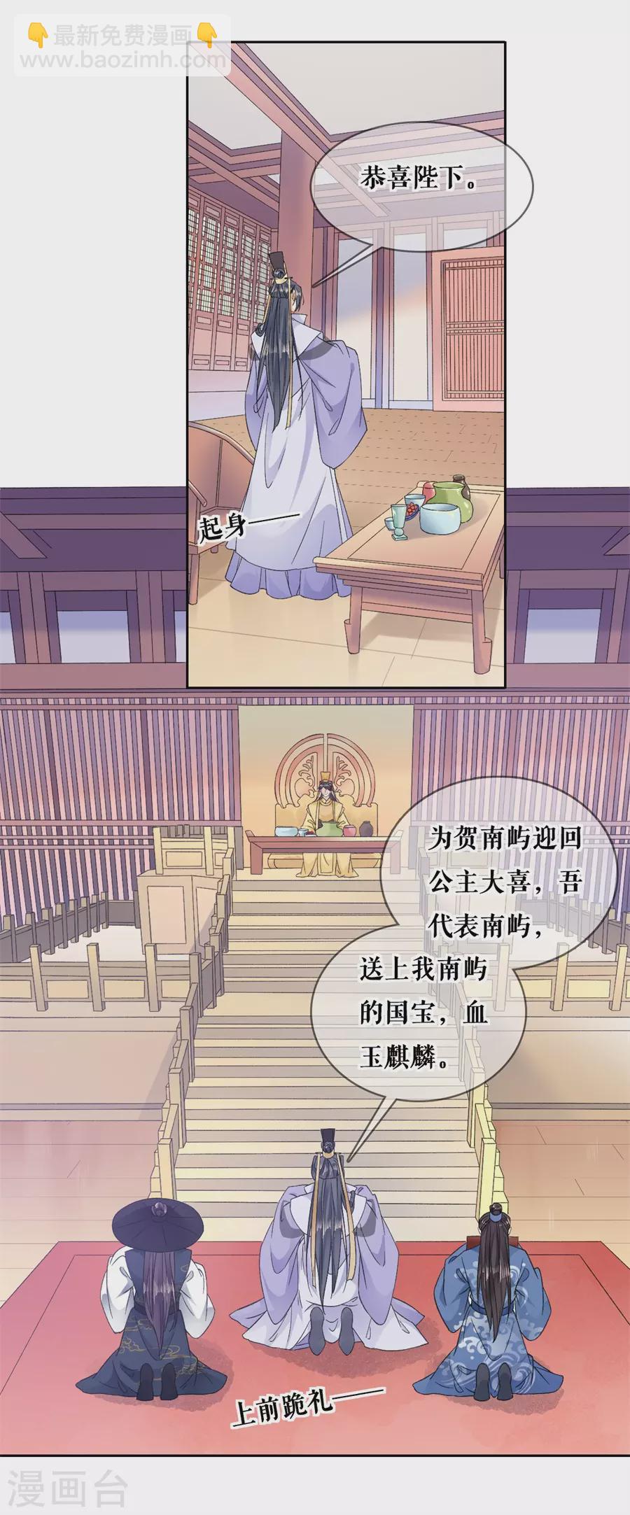 第87话 躲避-第89话