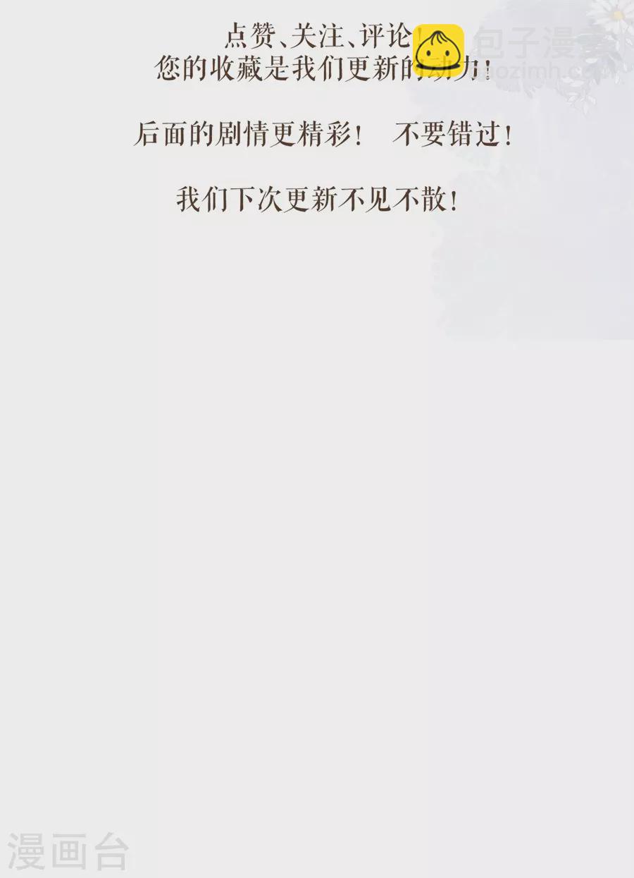 第87话 躲避-第89话
