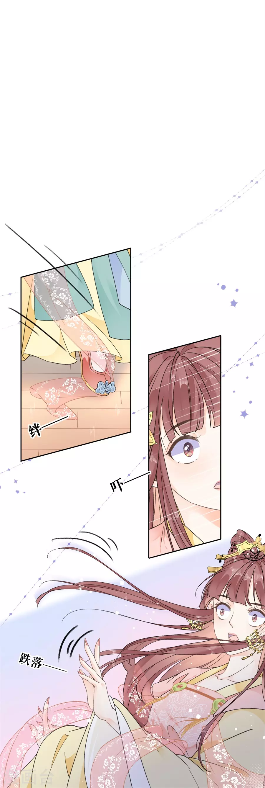 第87话 躲避-第89话