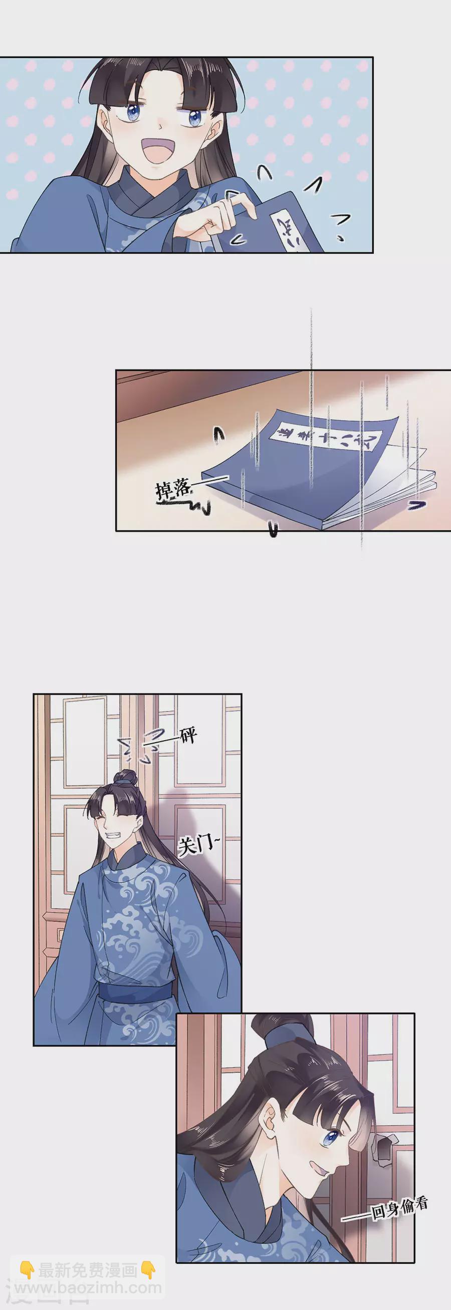 第91话 追妻路漫漫-第93话