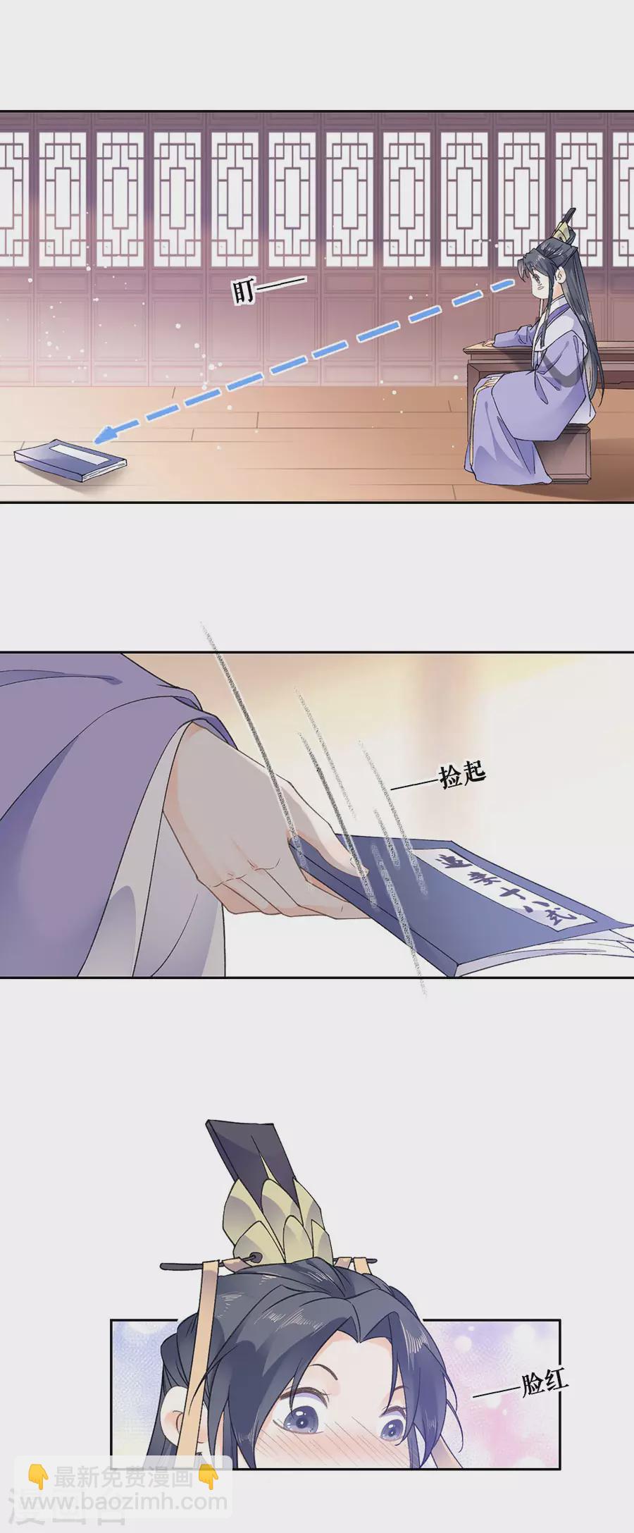 第91话 追妻路漫漫-第93话
