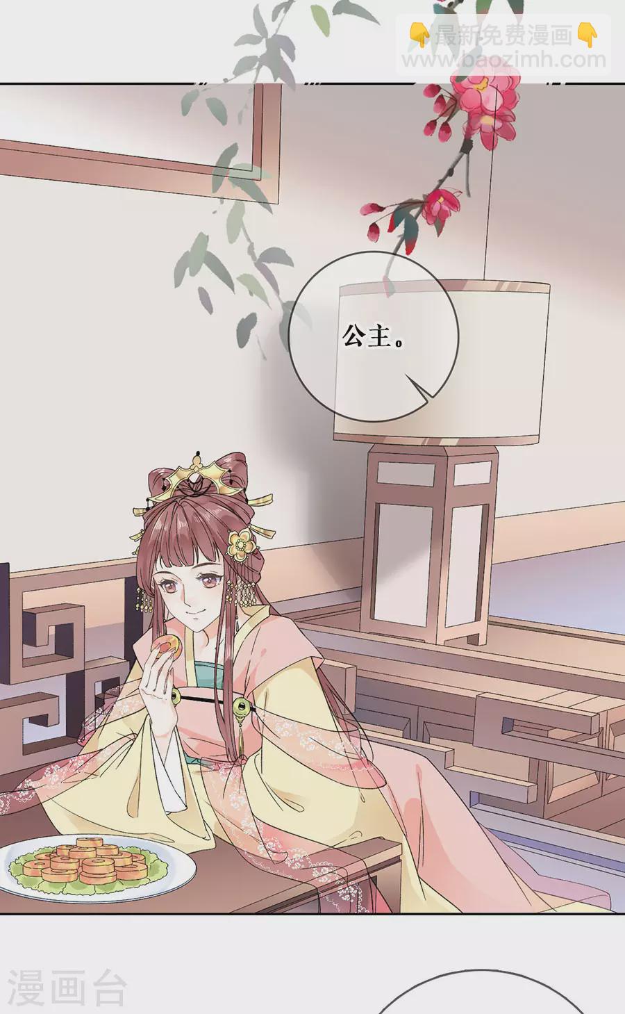第91话 追妻路漫漫-第93话