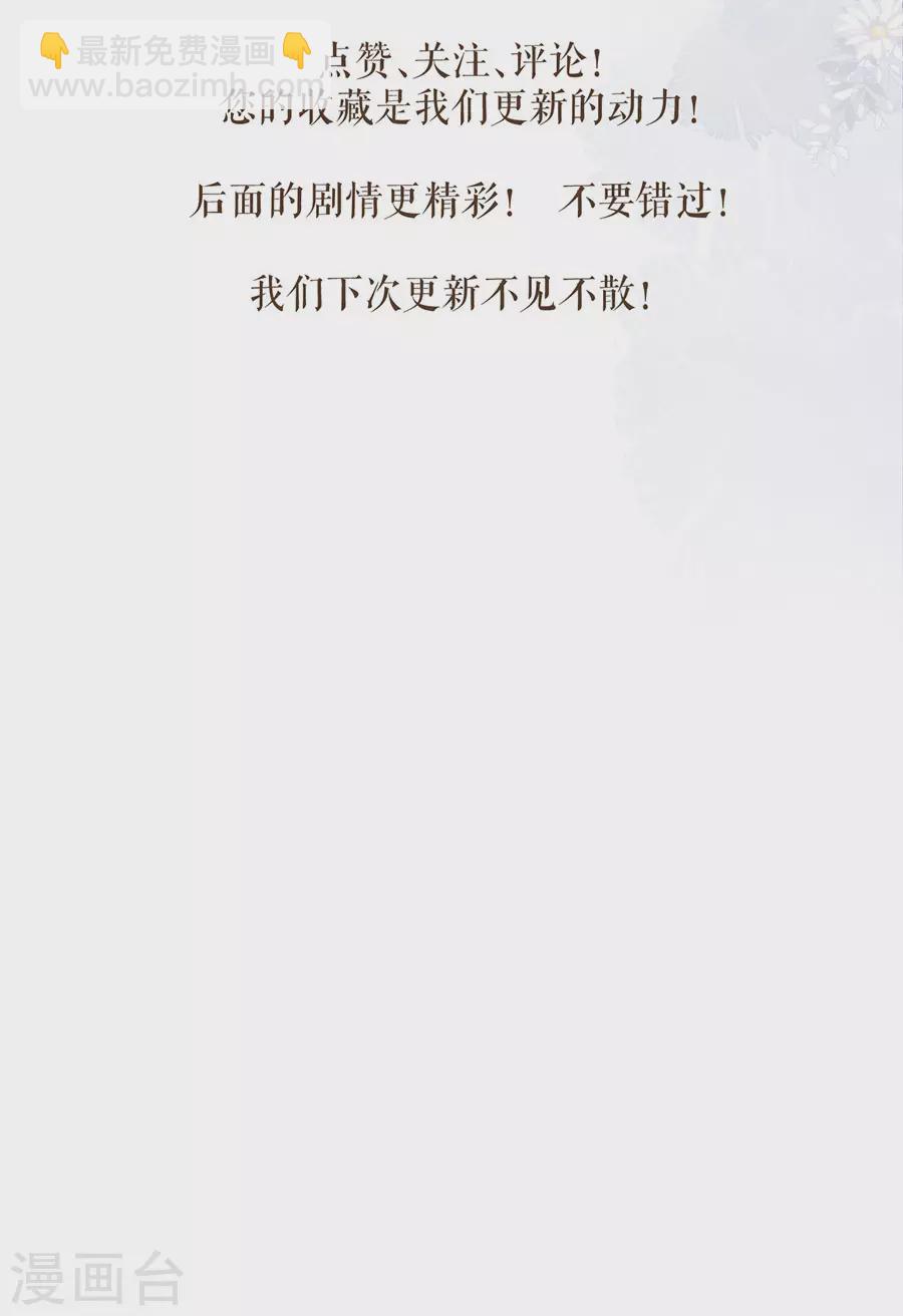 第91话 追妻路漫漫-第93话