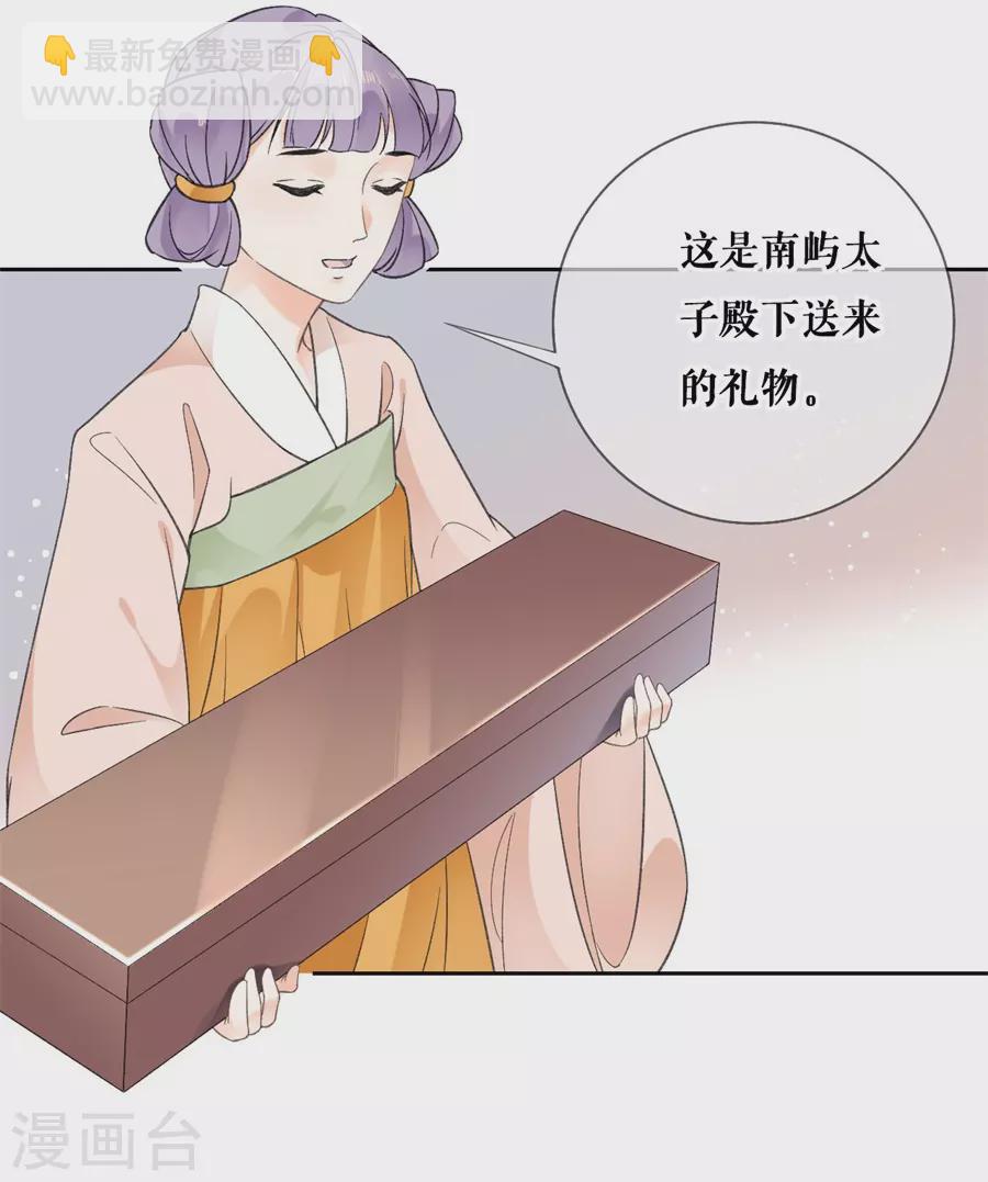 第93话 同游-第95话