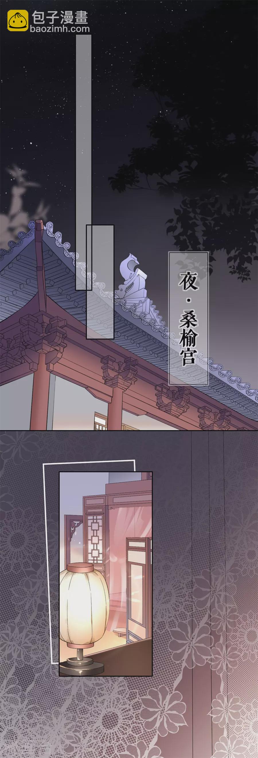 第93话 同游-第95话