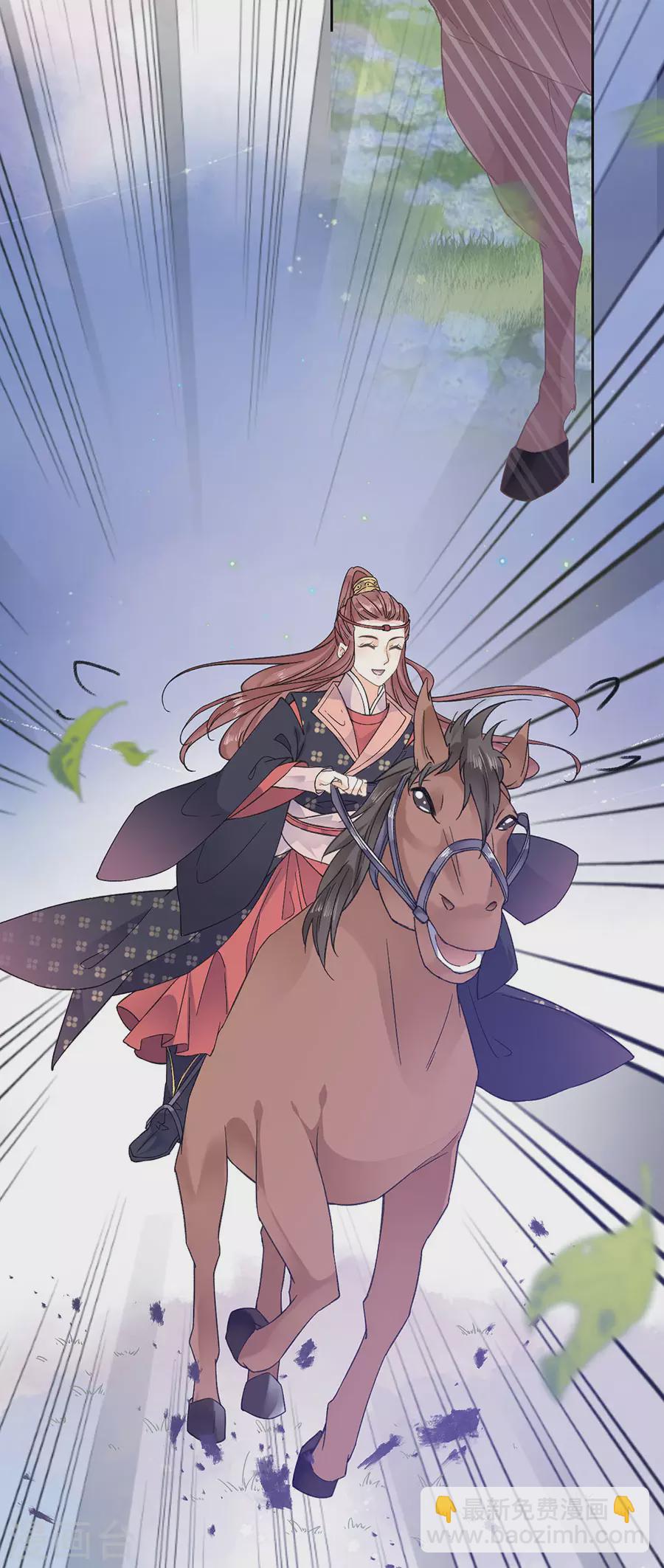 第95话 马场惊魂-第97话