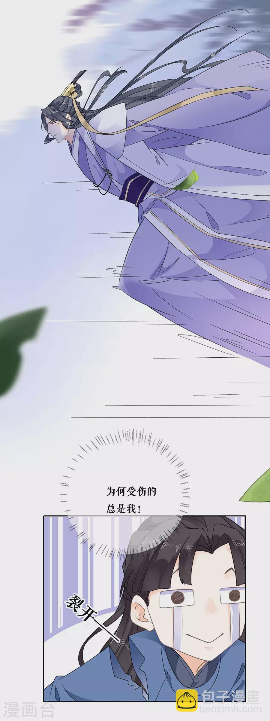 第95话 马场惊魂-第97话