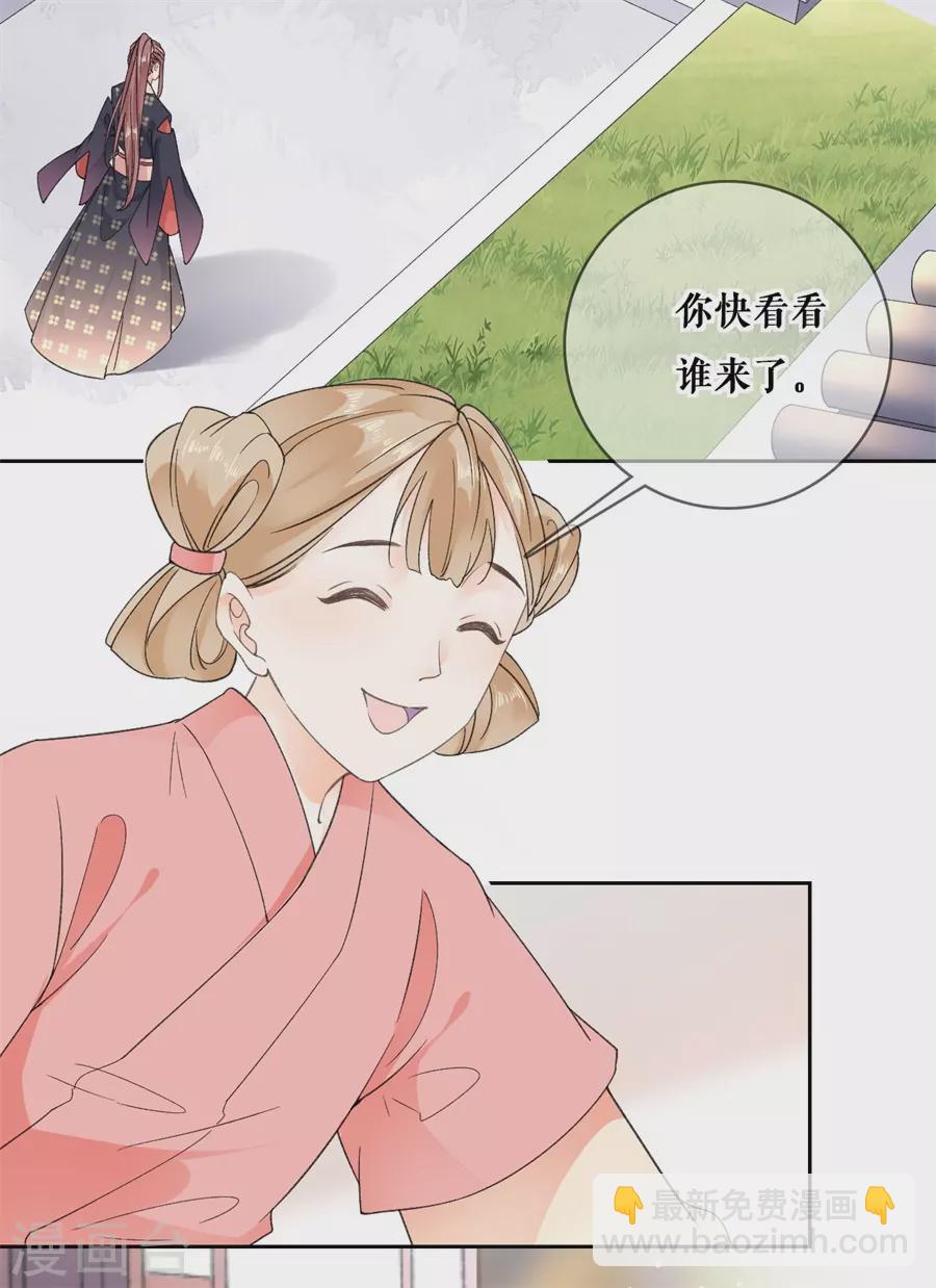 第97话 叙旧-第99话