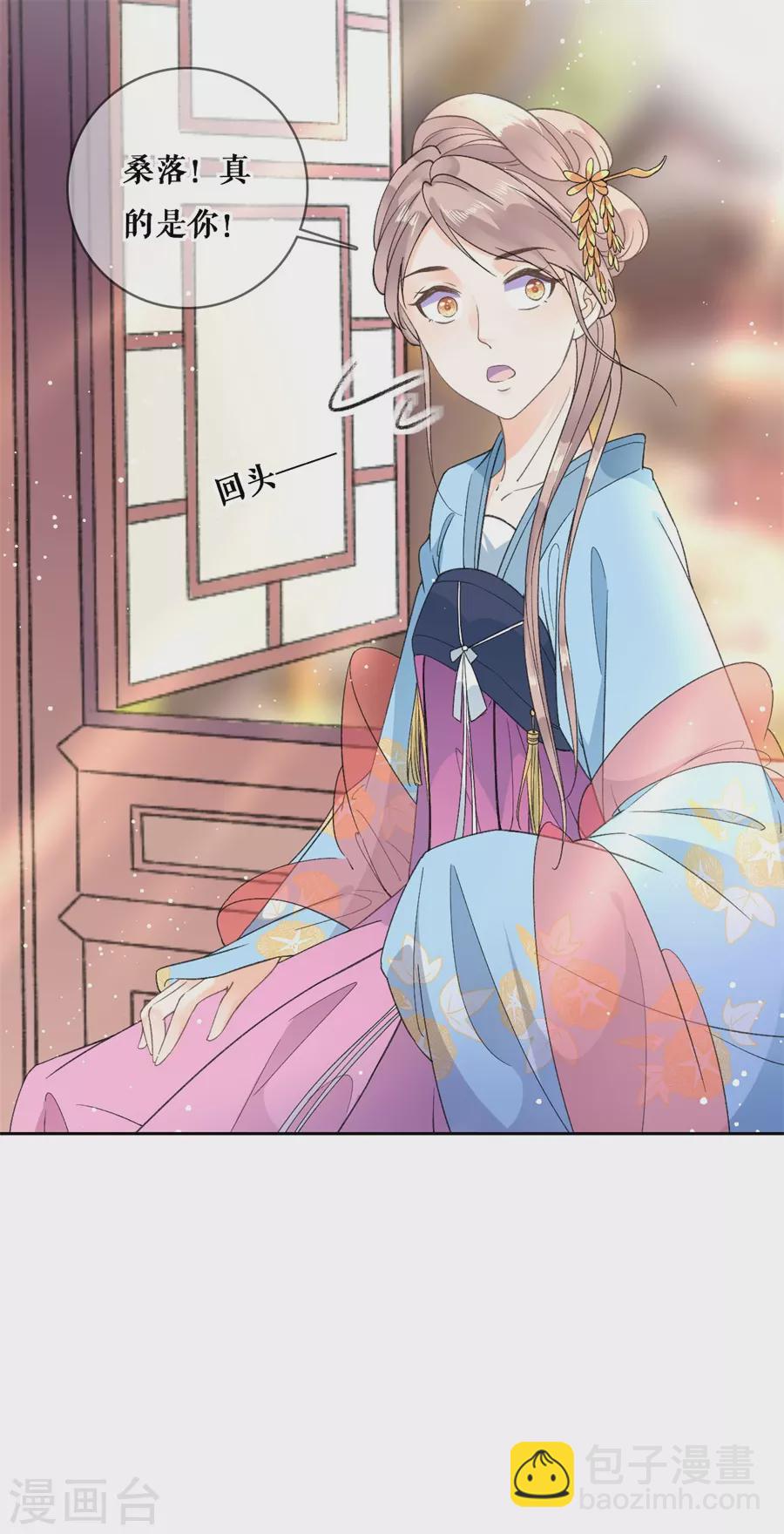 第97话 叙旧-第99话