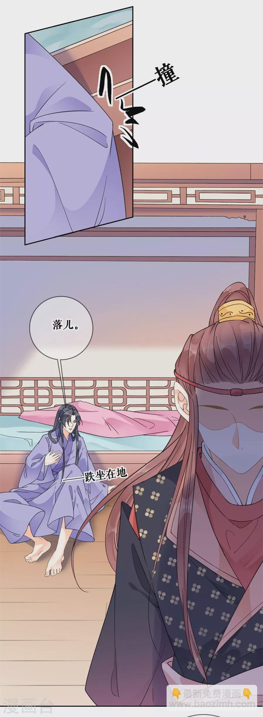 第97话 叙旧-第99话