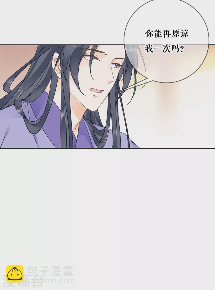 第97话 叙旧-第99话