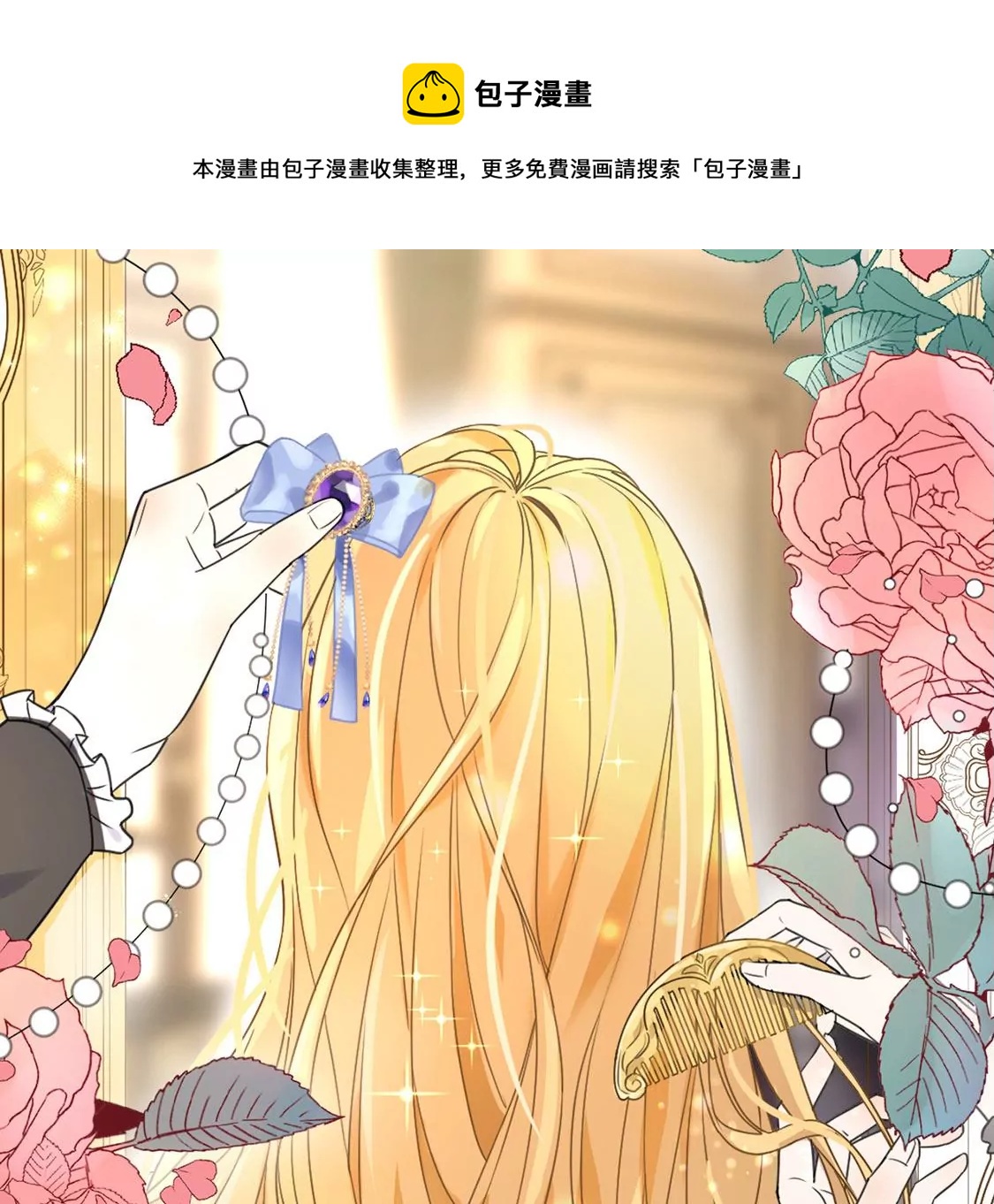 预告-第1话