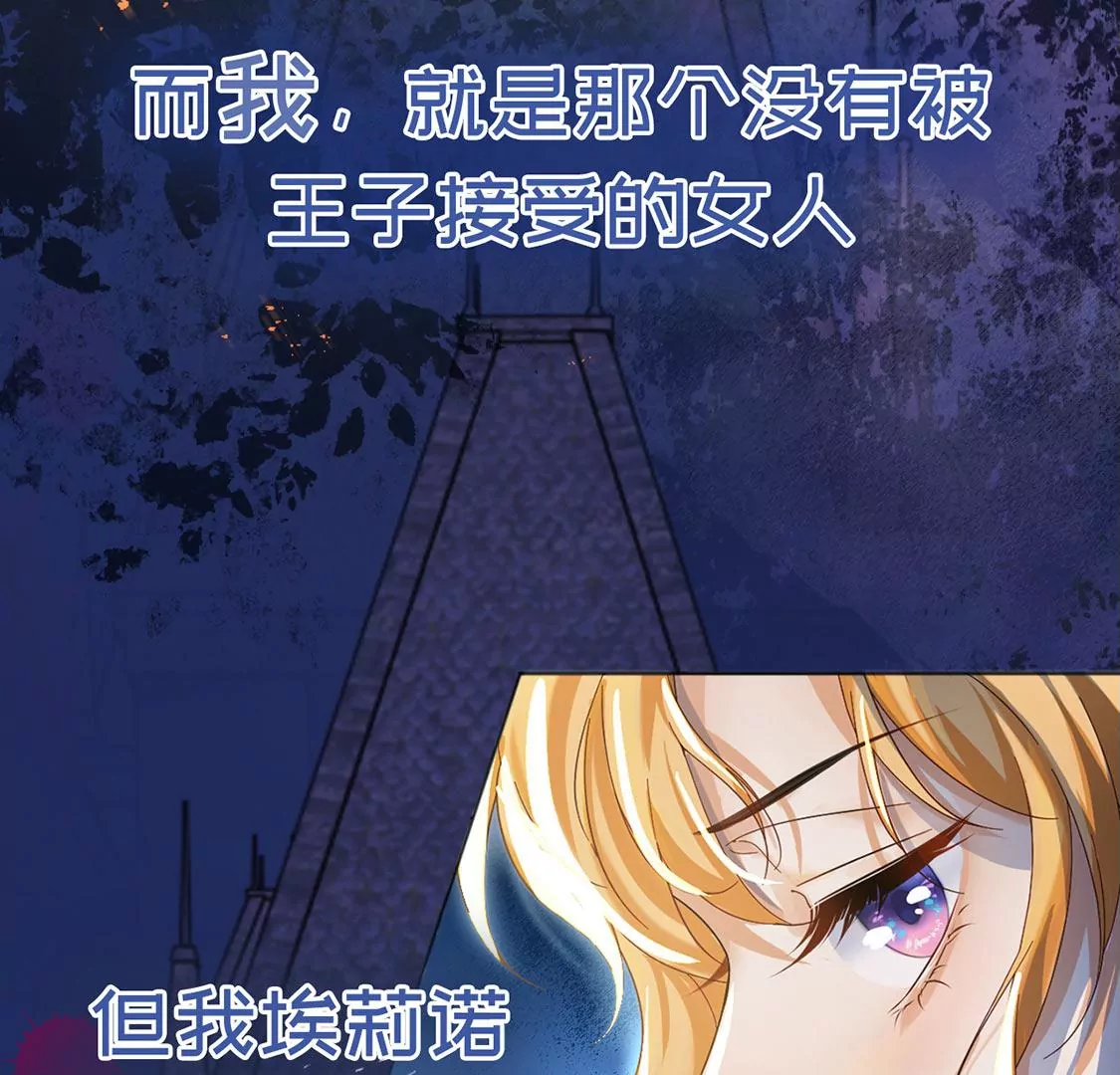 预告-第1话