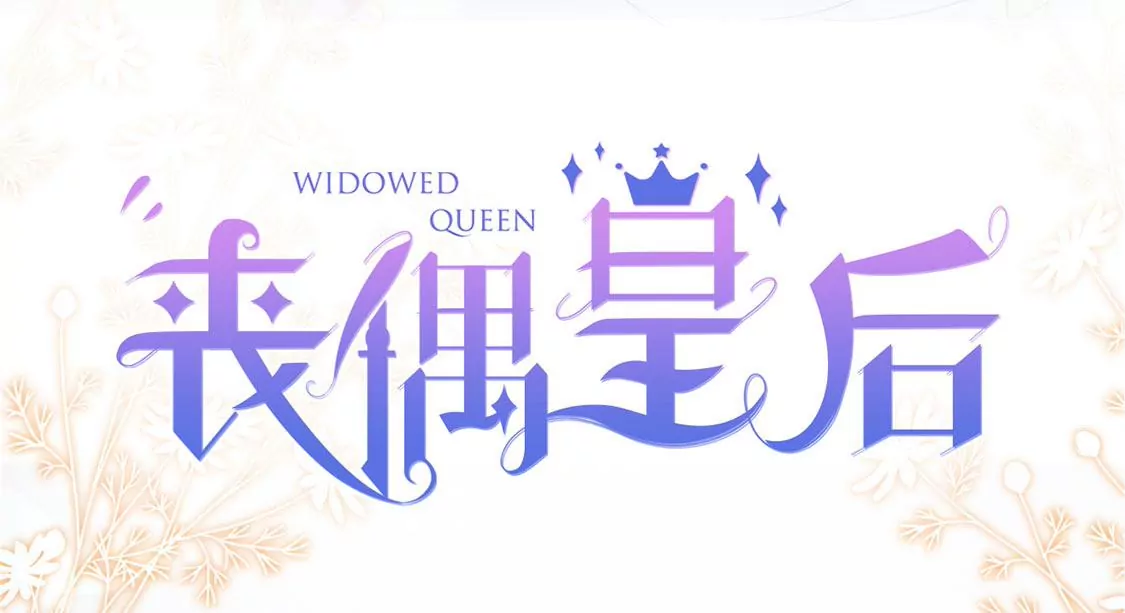 预告-第1话