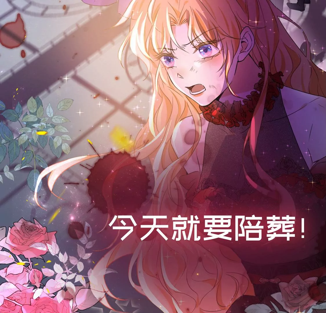 预告-第1话