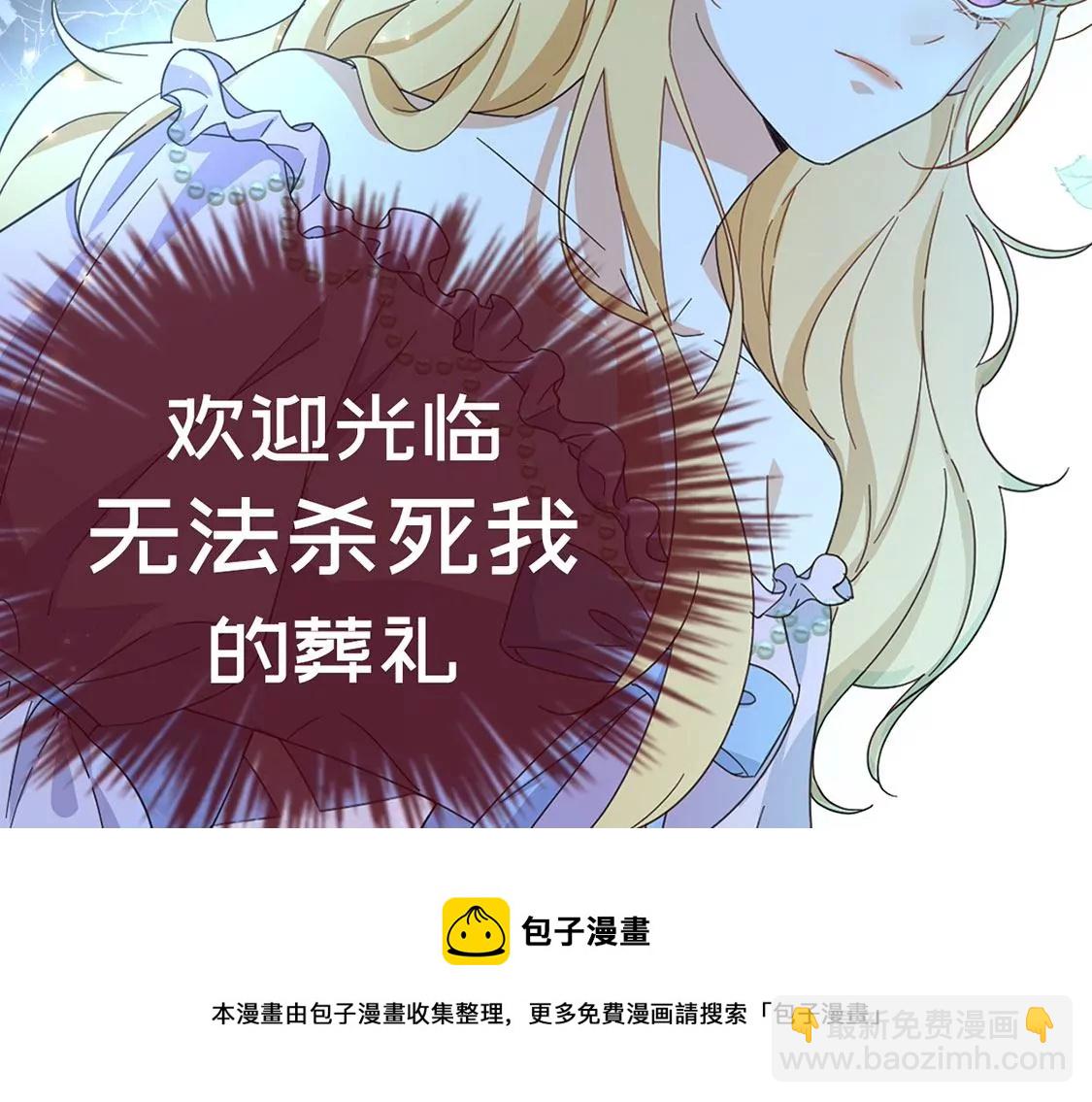 预告-第1话