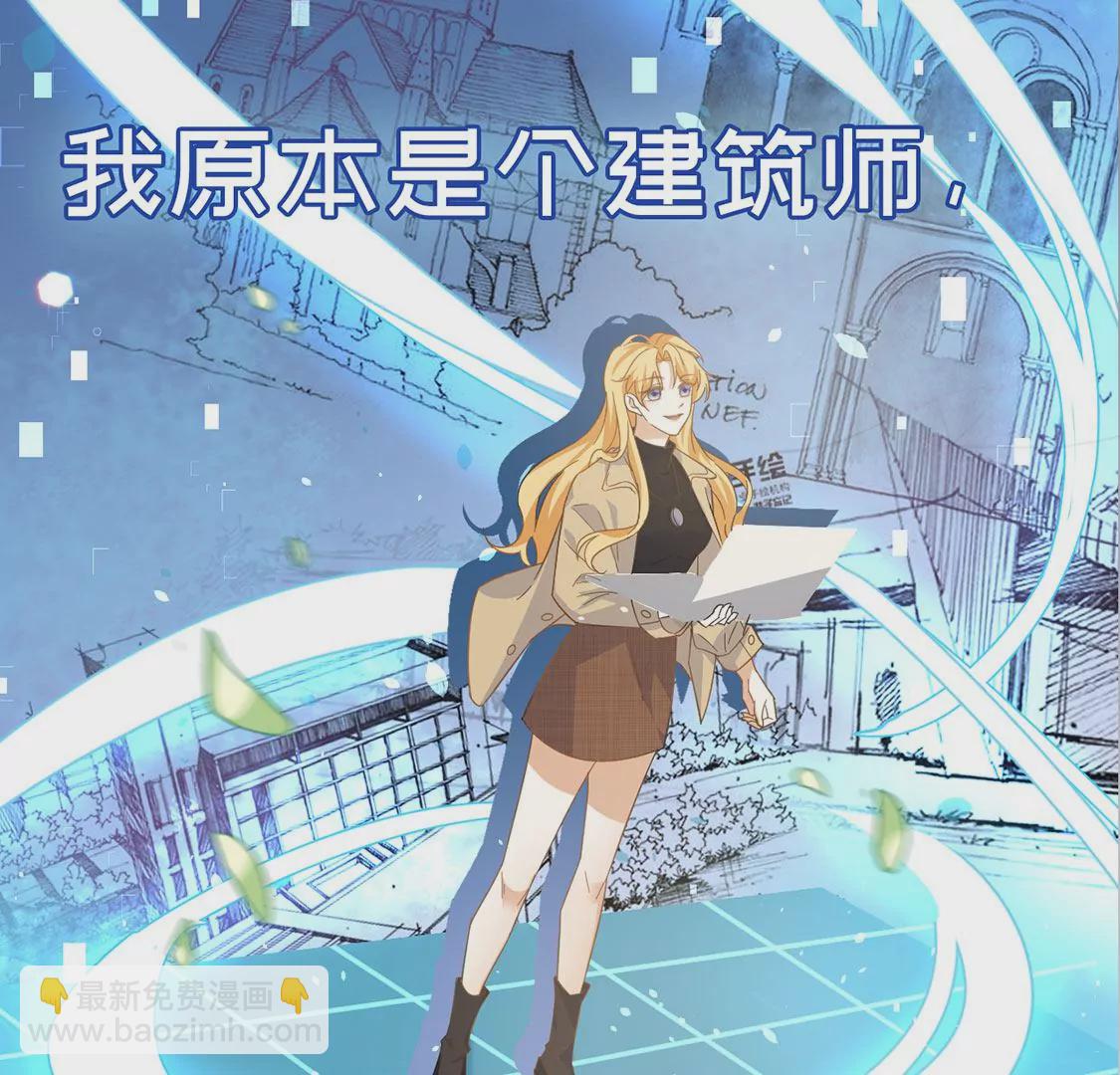 预告-第1话