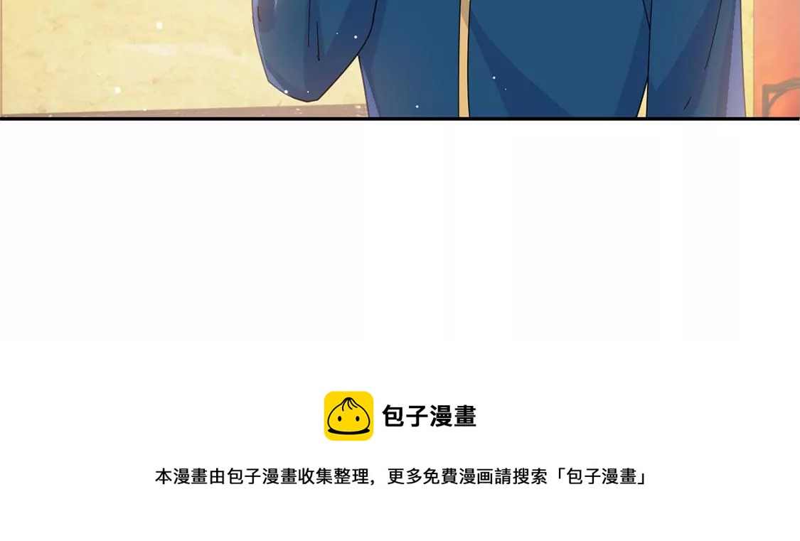 第10话 逗猫棒(1/2)-第11话