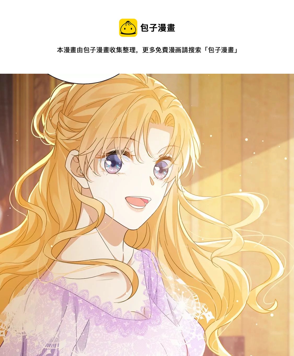 第10话 逗猫棒(1/2)-第11话