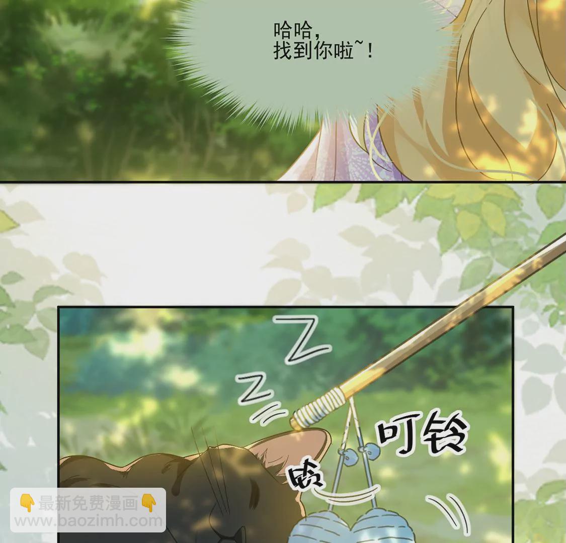 第10话 逗猫棒(1/2)-第11话