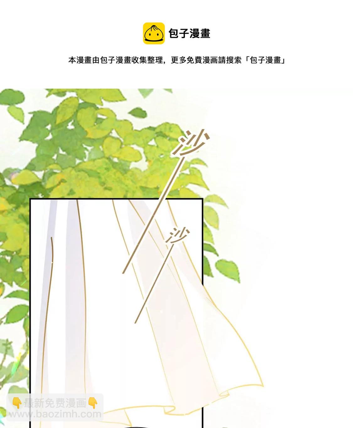 第10话 逗猫棒(1/2)-第11话