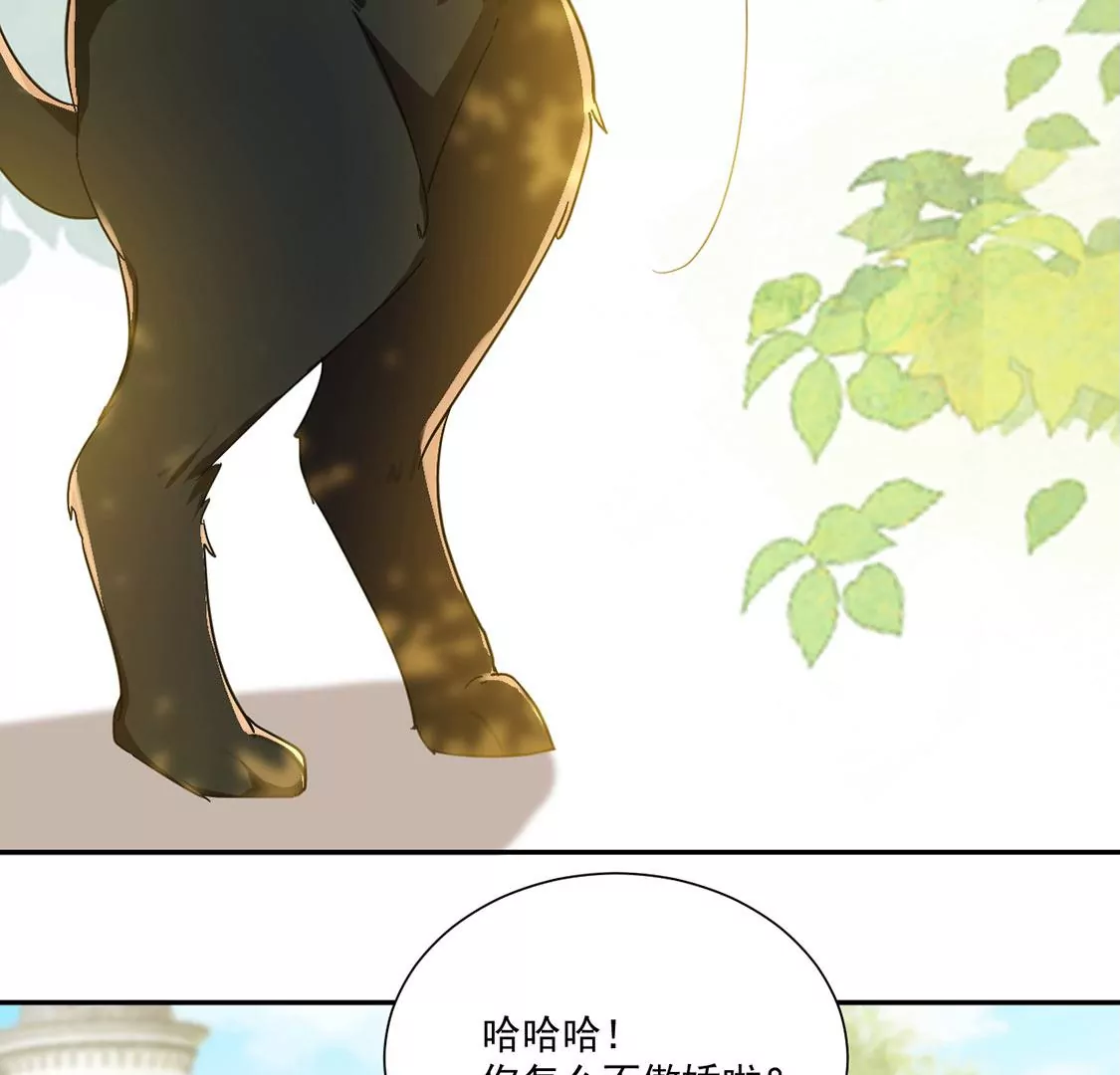 第10话 逗猫棒(1/2)-第11话
