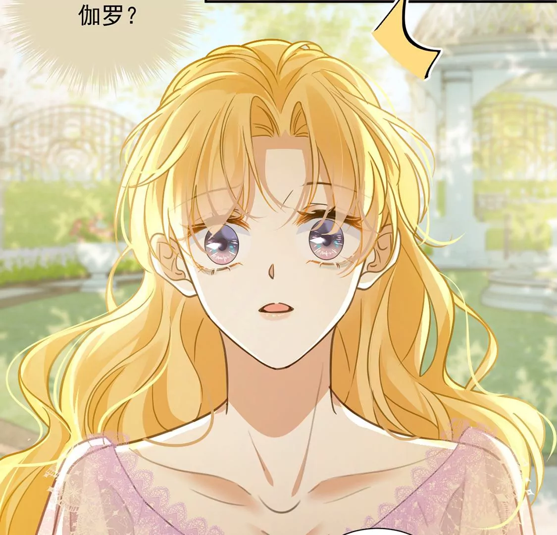 第12话 干什么就得像什么！(1/2)-第13话
