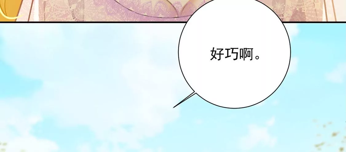 第12话 干什么就得像什么！(1/2)-第13话