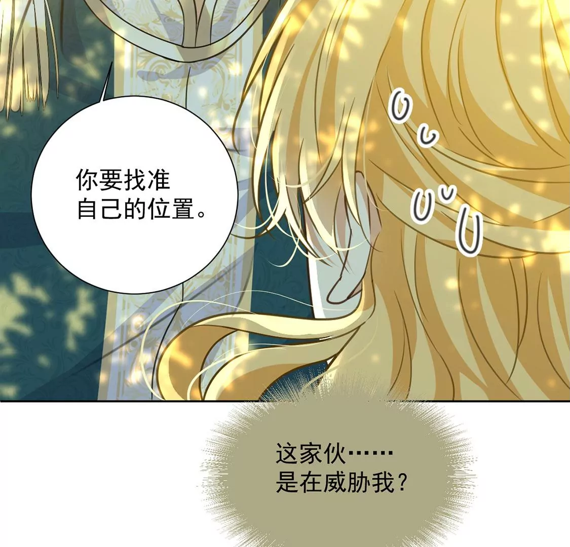第12话 干什么就得像什么！(1/2)-第13话