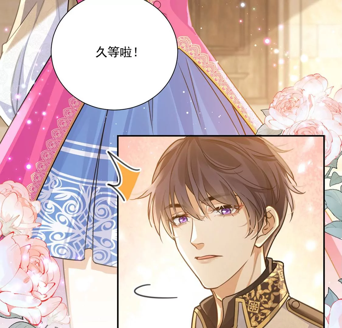 第12话 干什么就得像什么！(1/2)-第13话