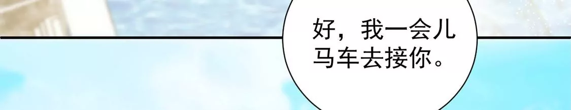 第12话 干什么就得像什么！(1/2)-第13话