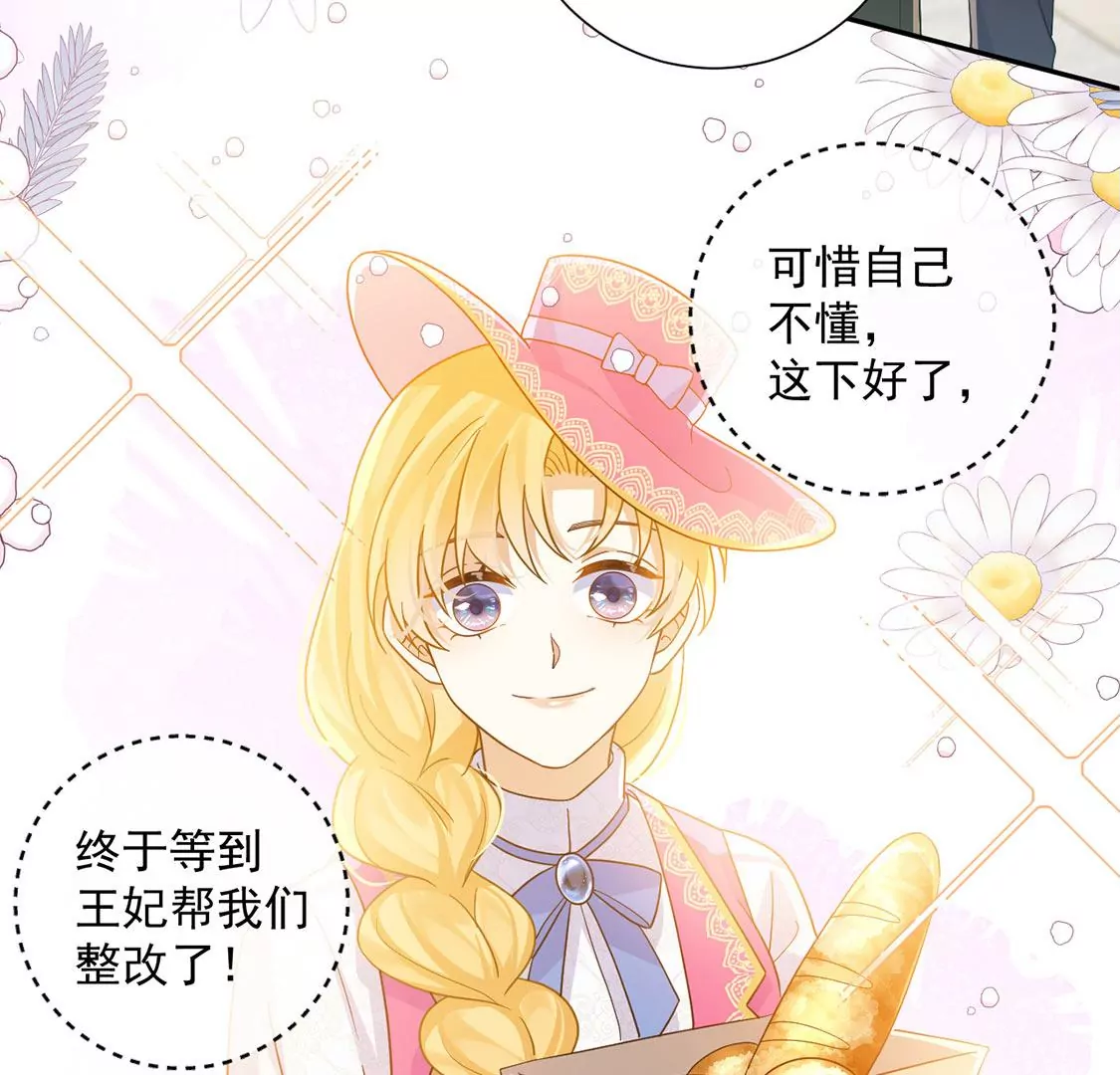 第14话 刮目相看了(1/2)-第15话