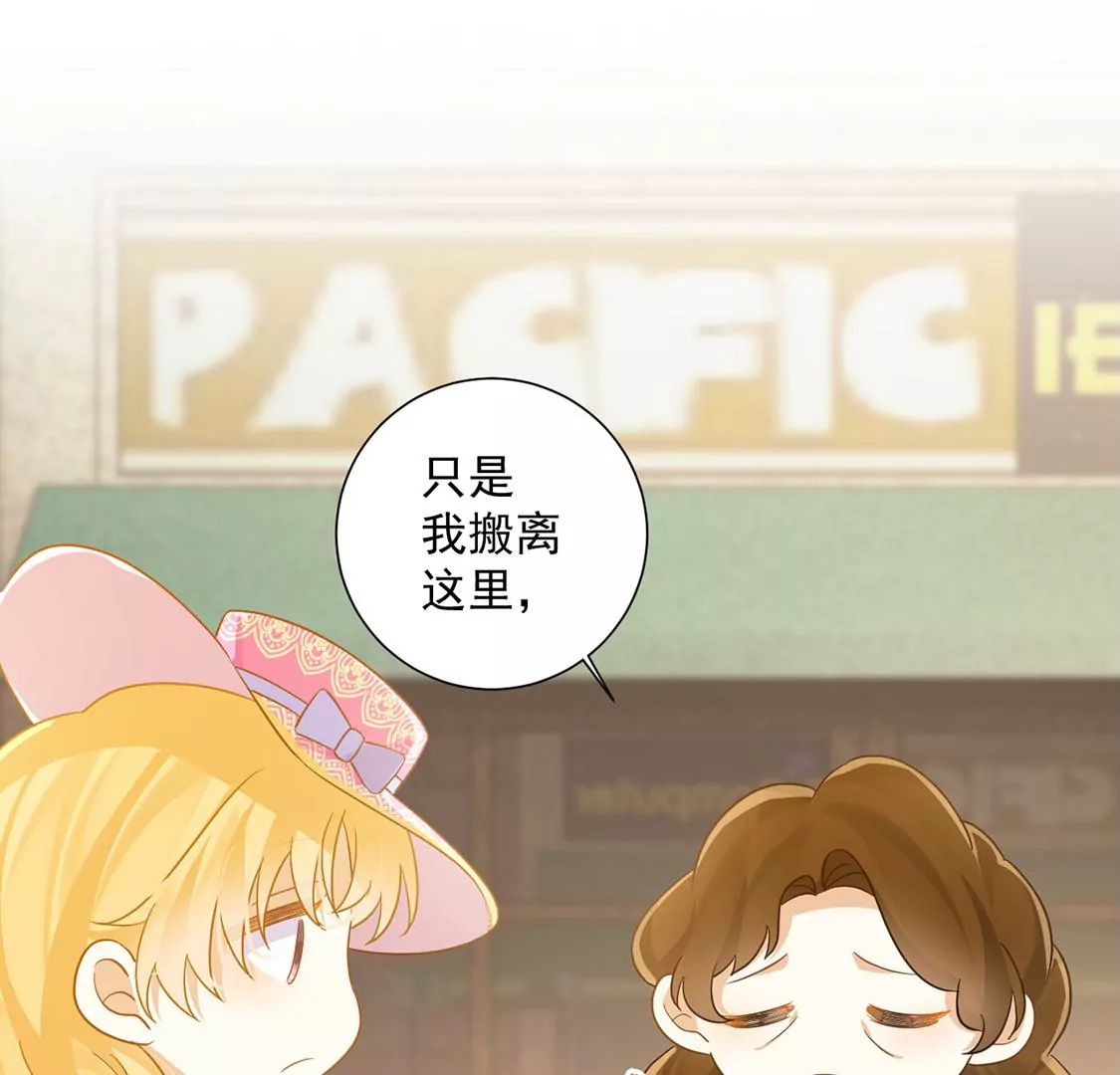 第14话 刮目相看了(1/2)-第15话