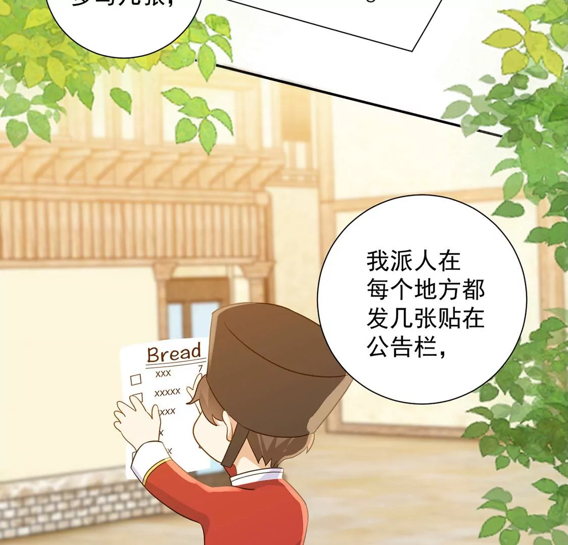 第14话 刮目相看了(1/2)-第15话