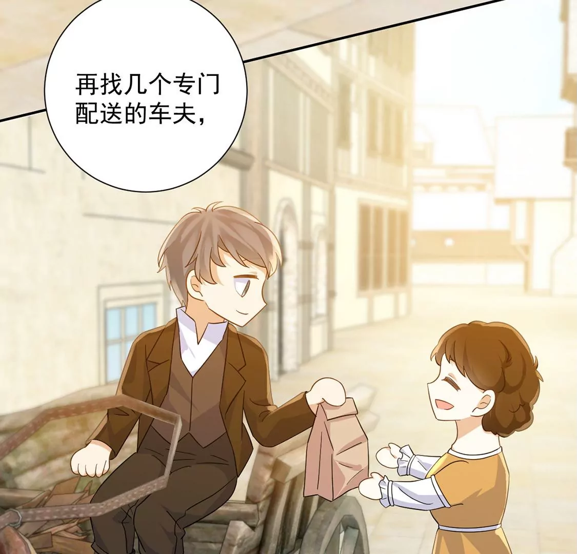 第14话 刮目相看了(1/2)-第15话