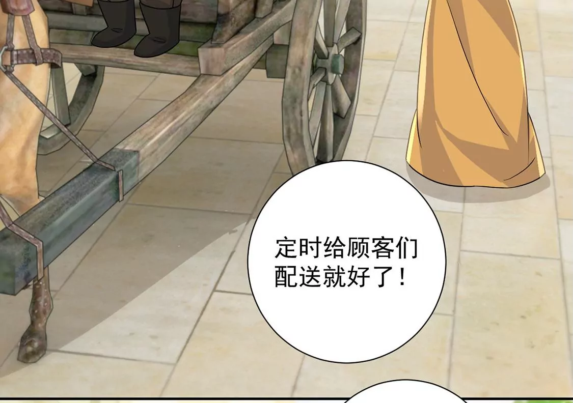 第14话 刮目相看了(1/2)-第15话