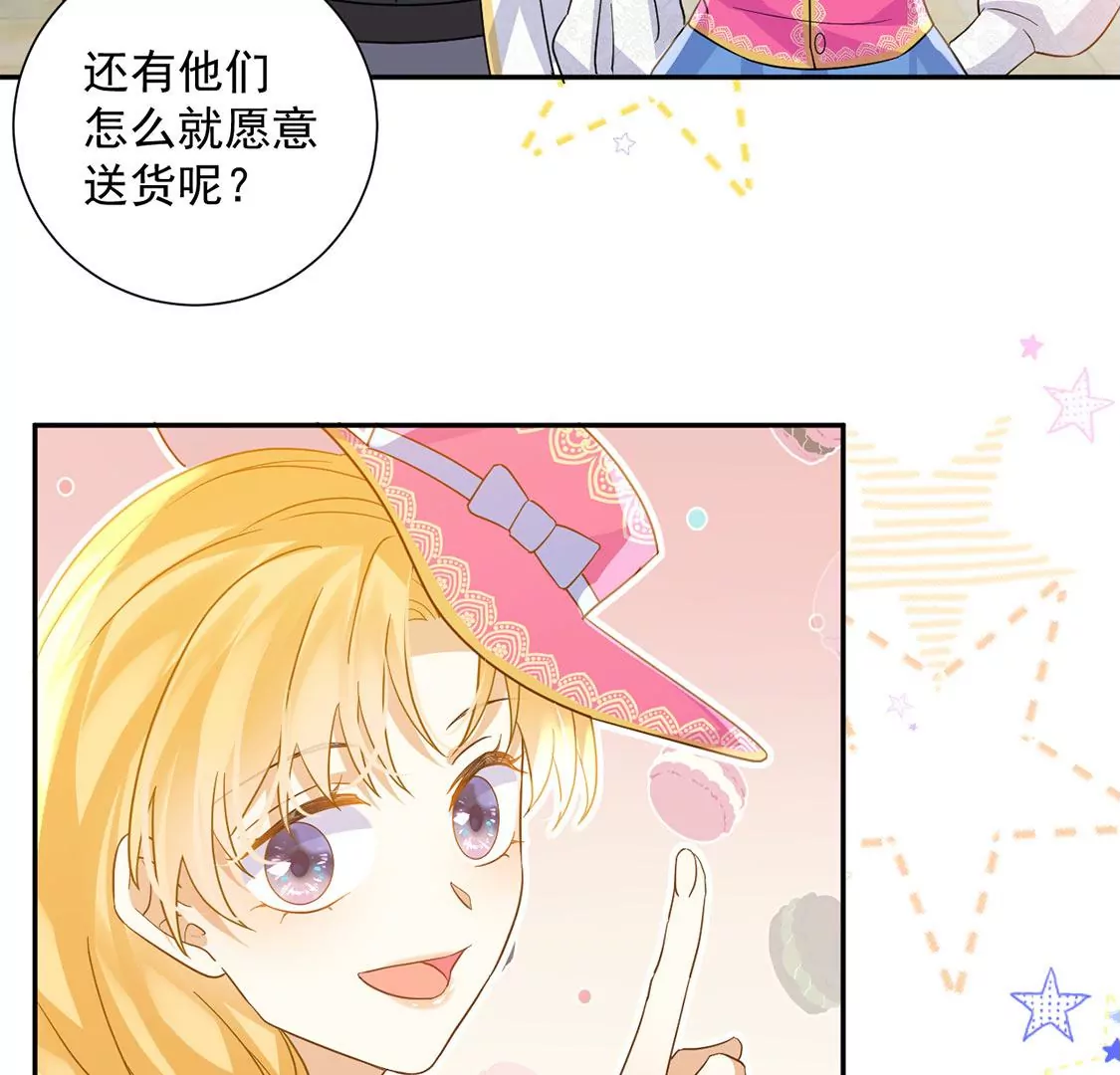 第14话 刮目相看了(1/2)-第15话