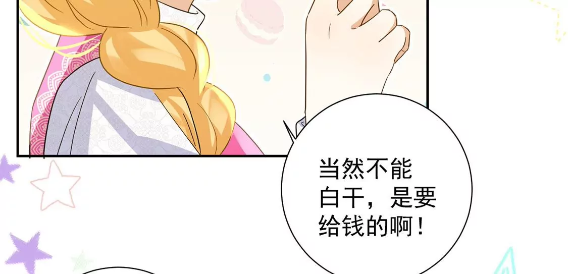 第14话 刮目相看了(1/2)-第15话