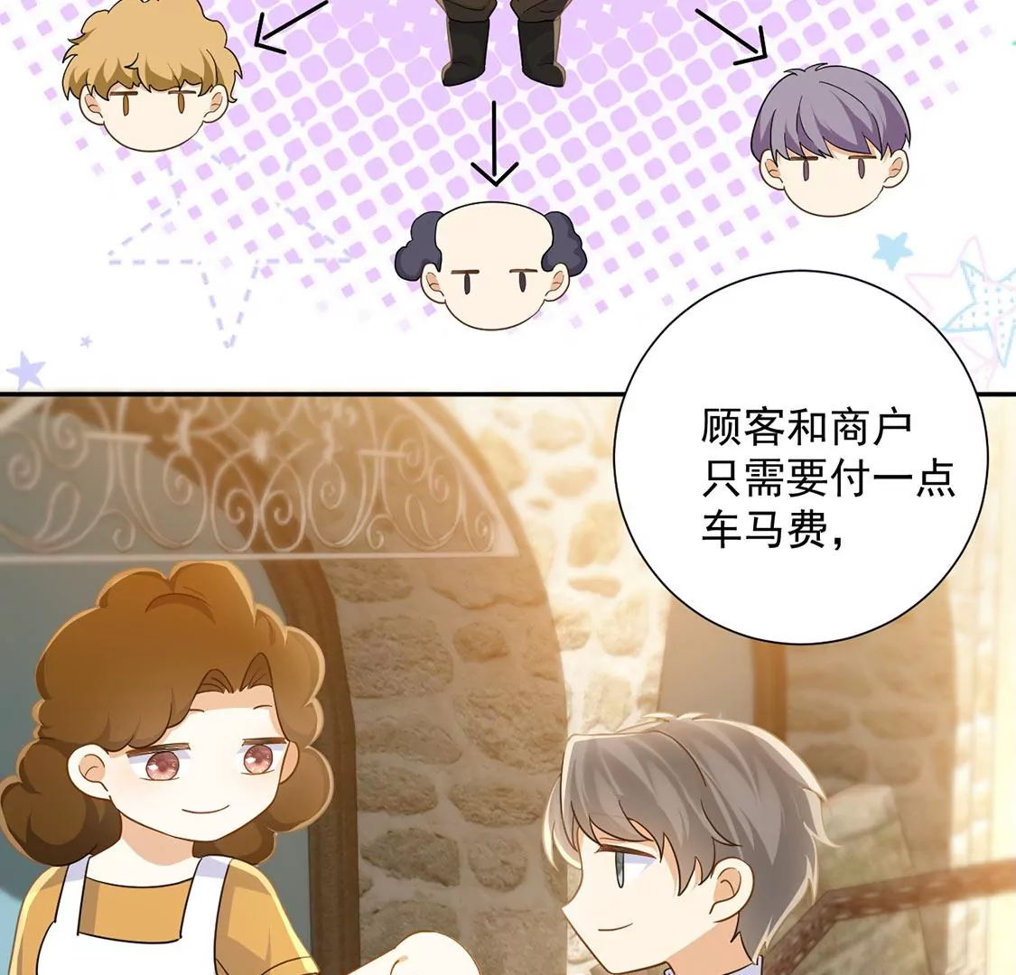 第14话 刮目相看了(1/2)-第15话