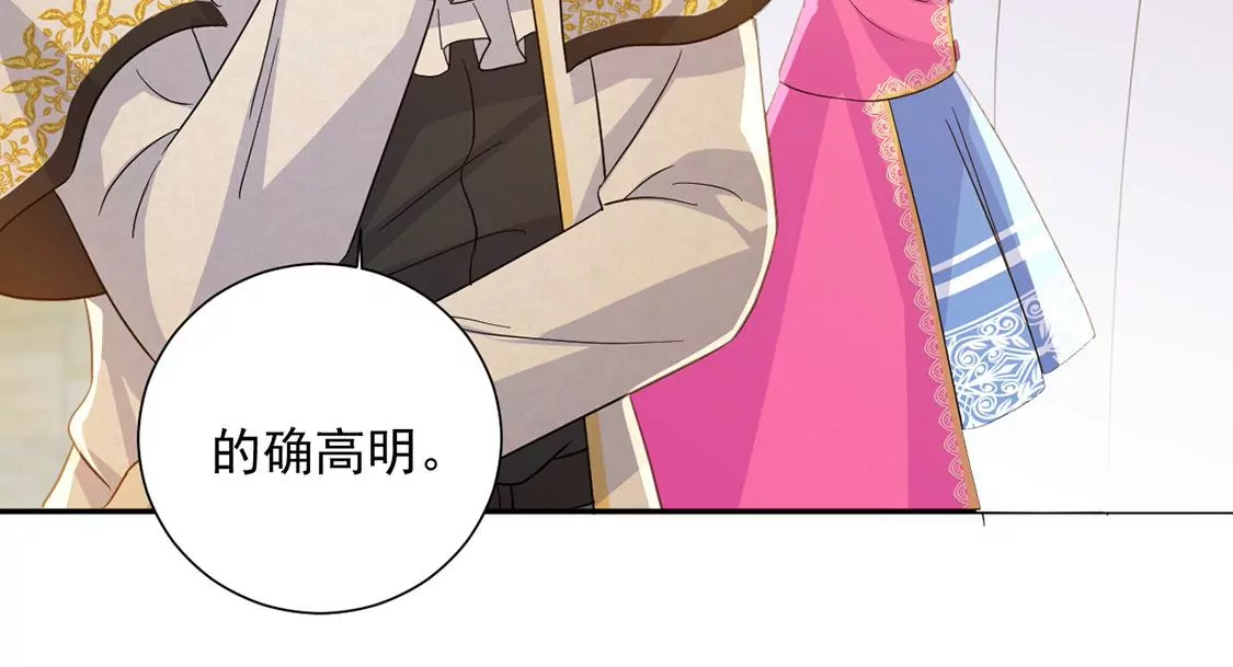 第14话 刮目相看了(1/2)-第15话