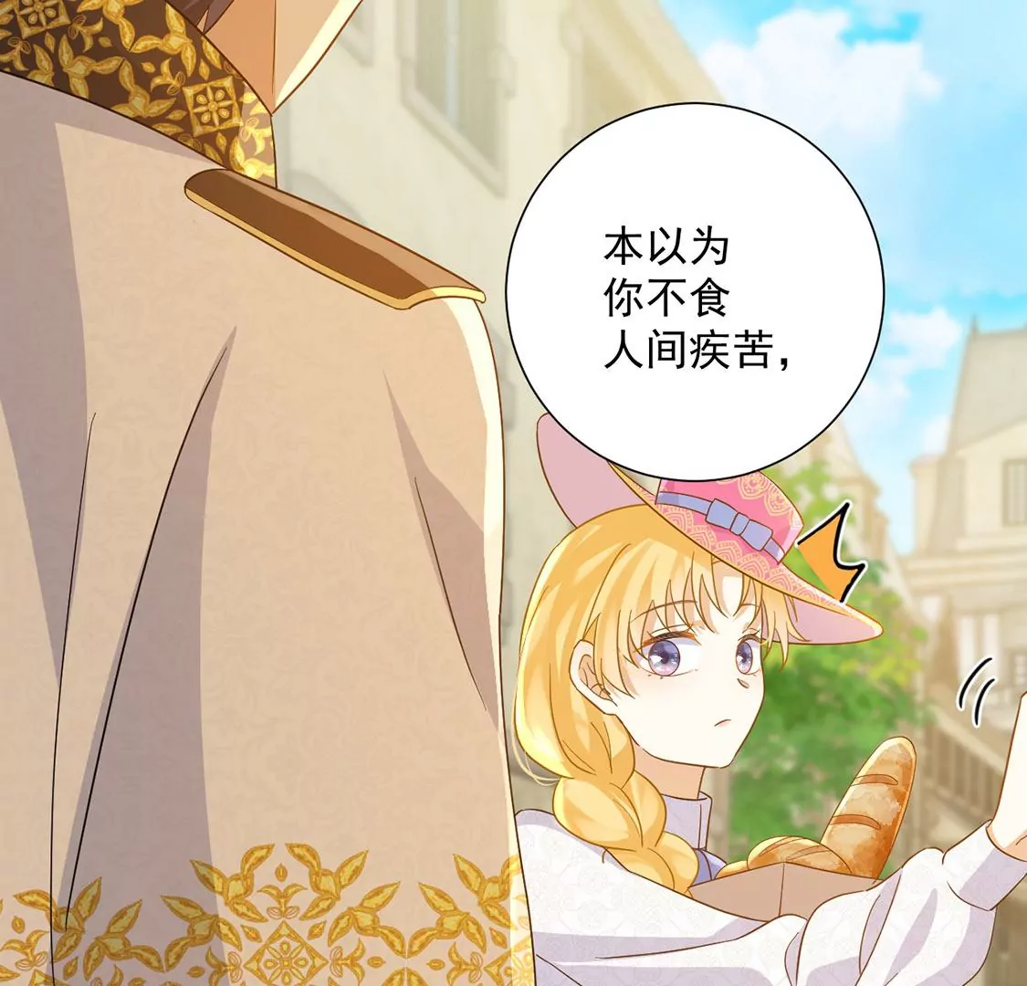 第14话 刮目相看了(1/2)-第15话