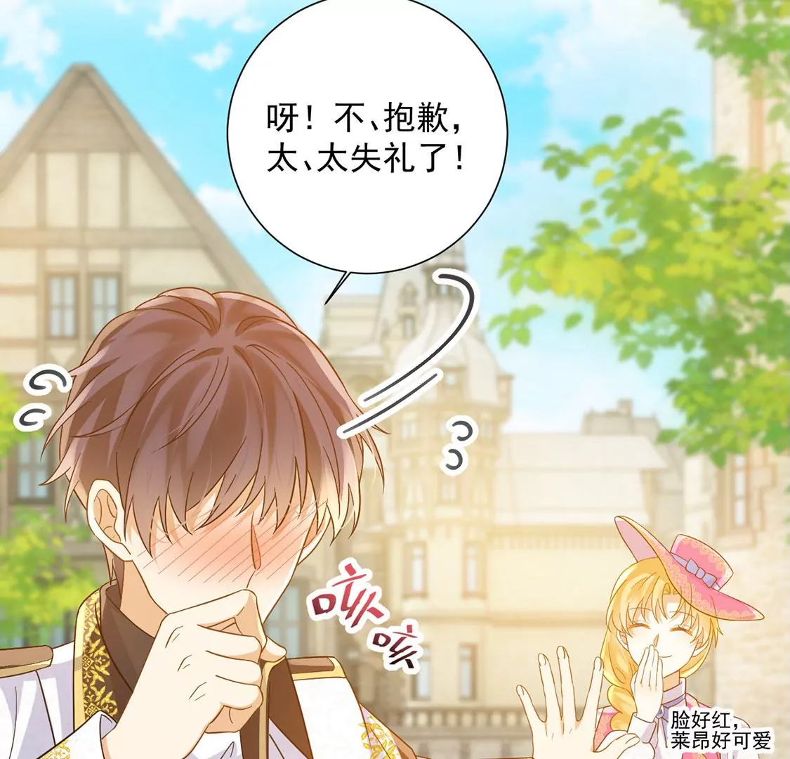 第14话 刮目相看了(1/2)-第15话
