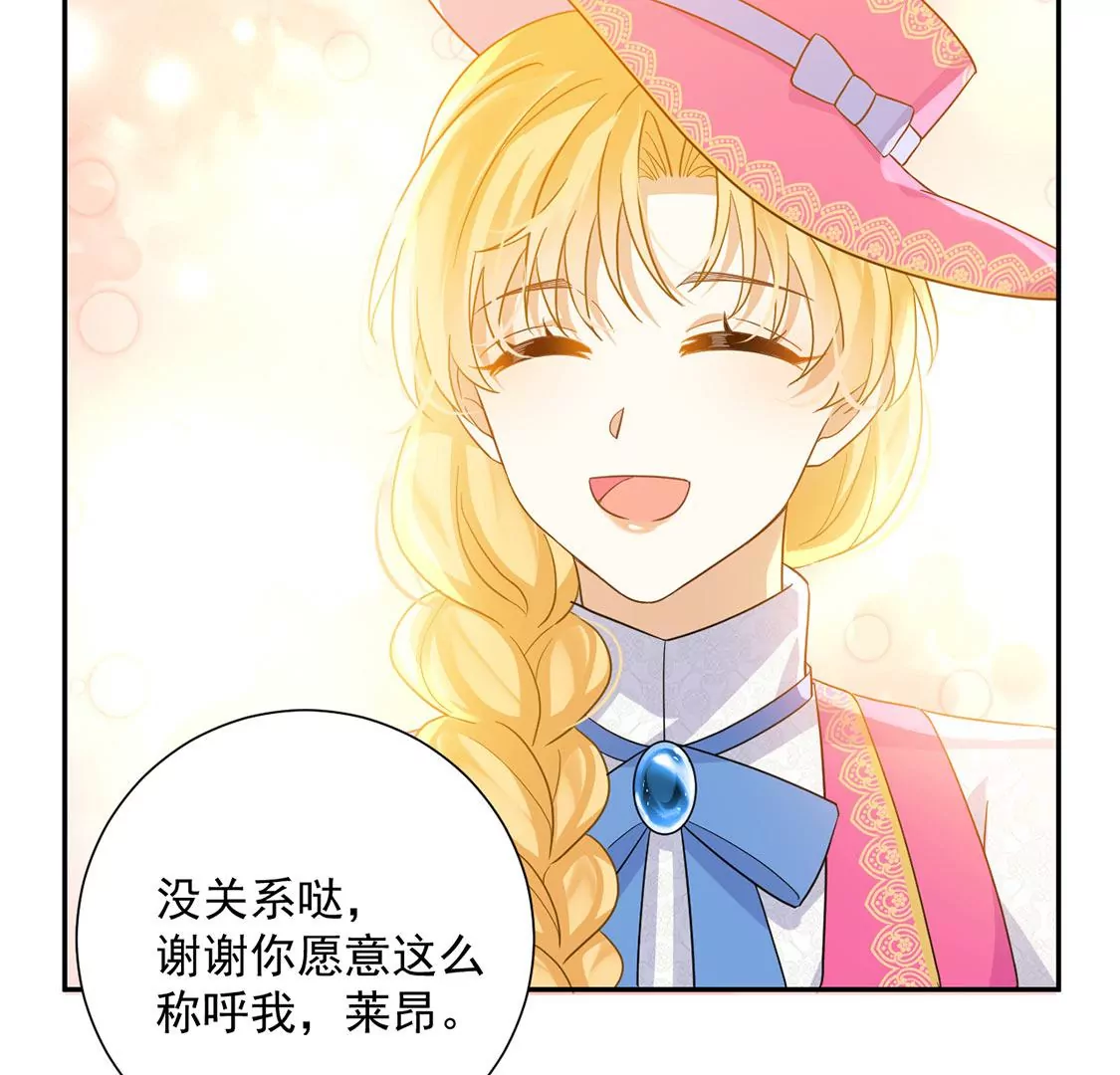 第14话 刮目相看了(1/2)-第15话