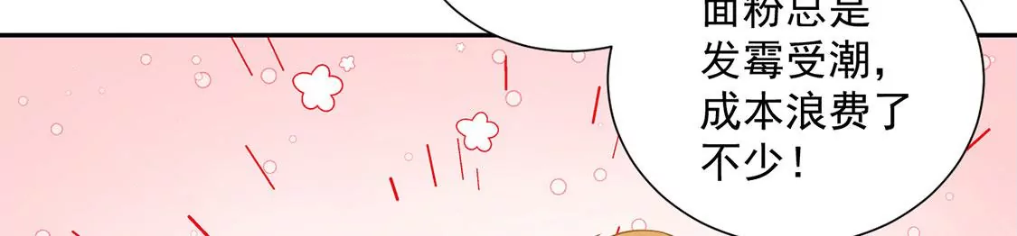 第14话 刮目相看了(1/2)-第15话