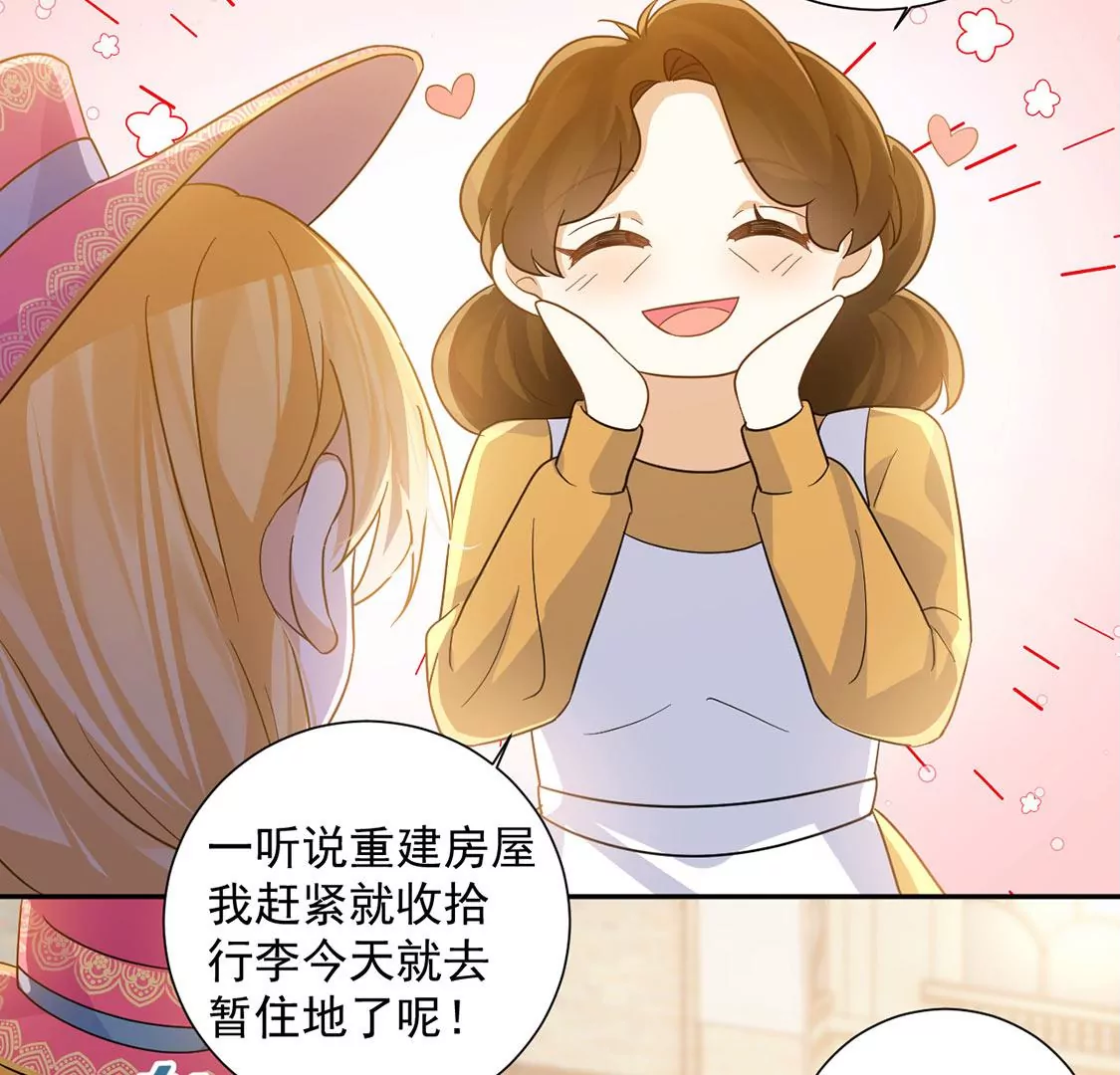第14话 刮目相看了(1/2)-第15话