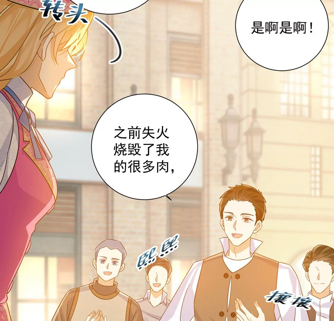 第14话 刮目相看了(1/2)-第15话