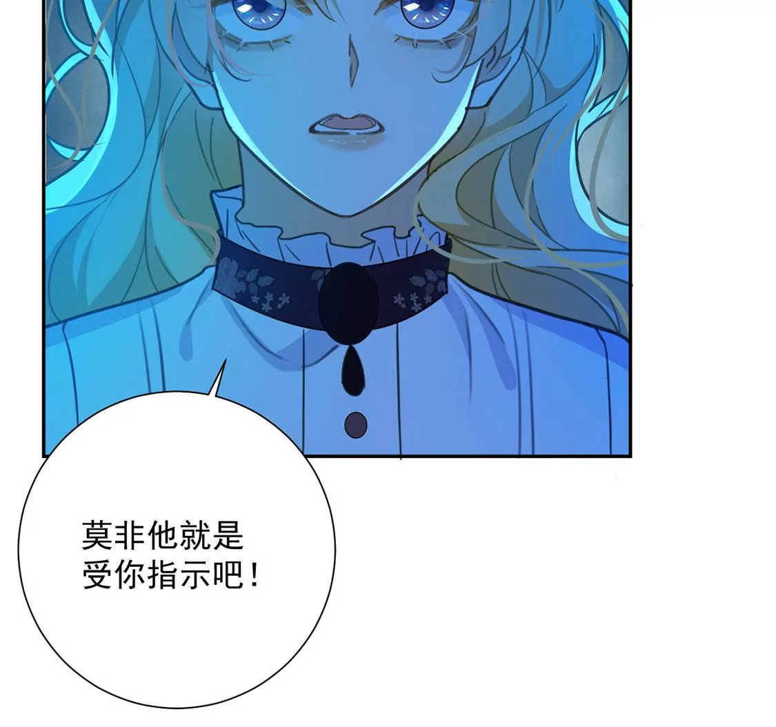 第16话 丧心病狂的疯子(1/2)-第17话