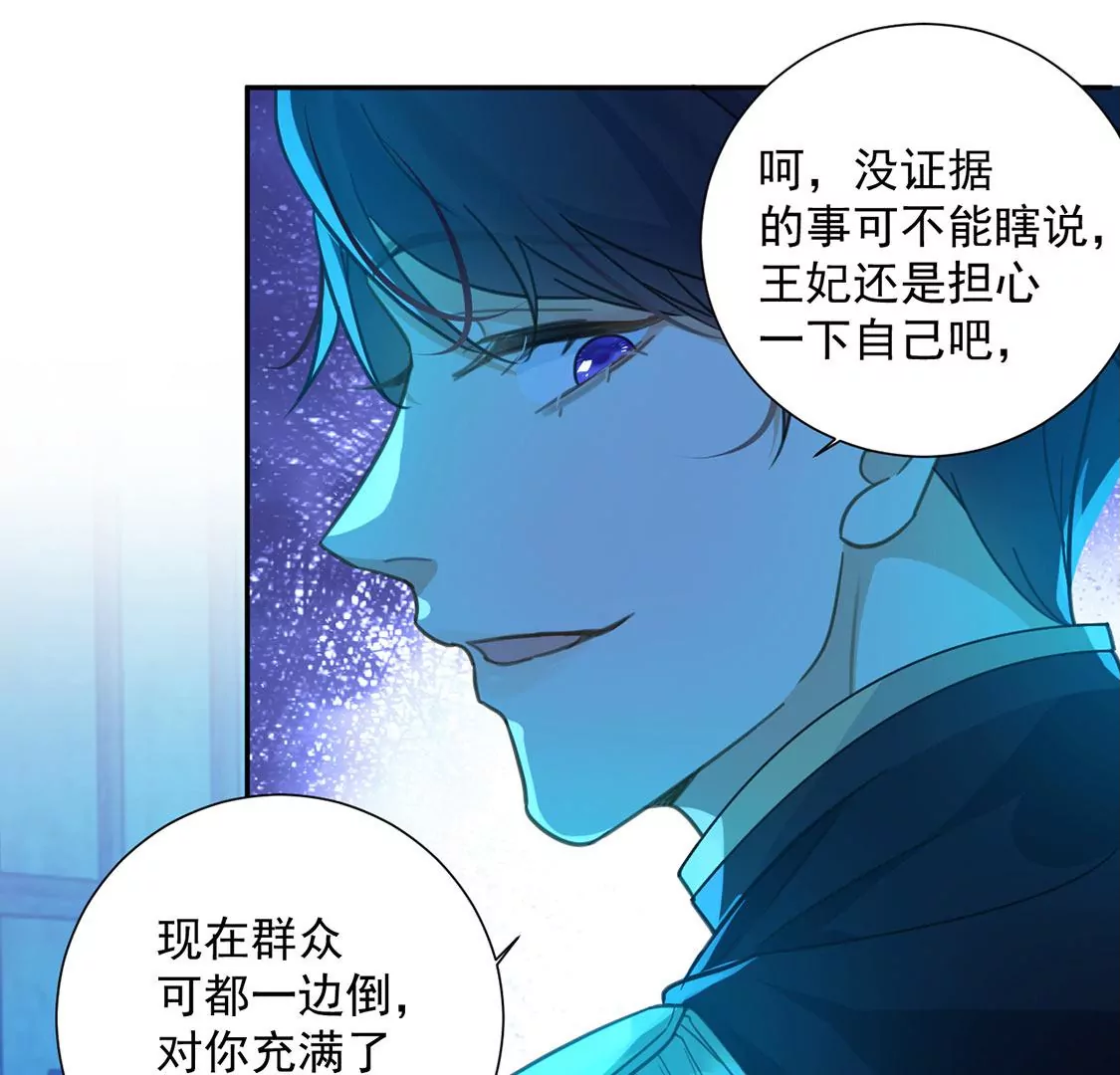 第16话 丧心病狂的疯子(1/2)-第17话
