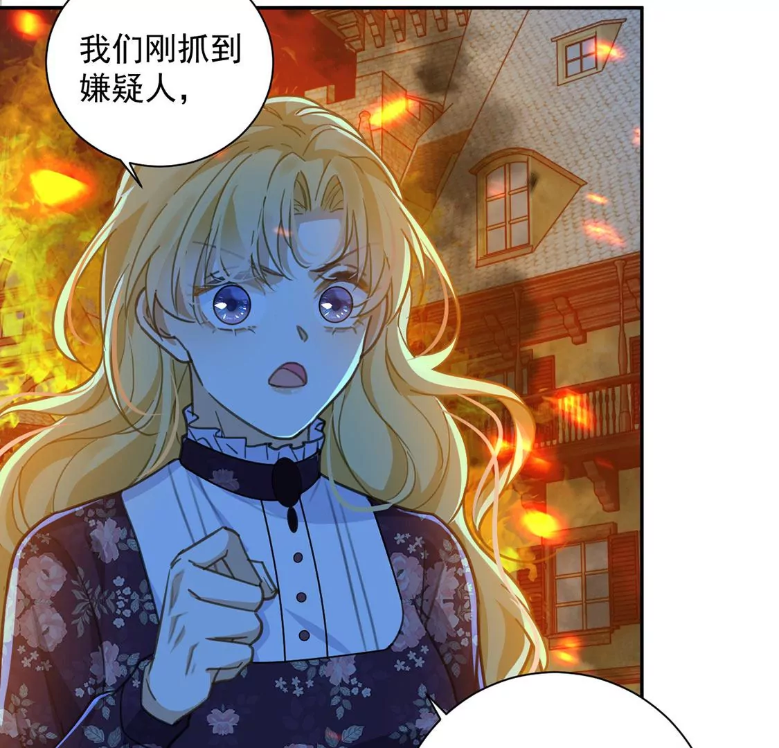 第16话 丧心病狂的疯子(1/2)-第17话
